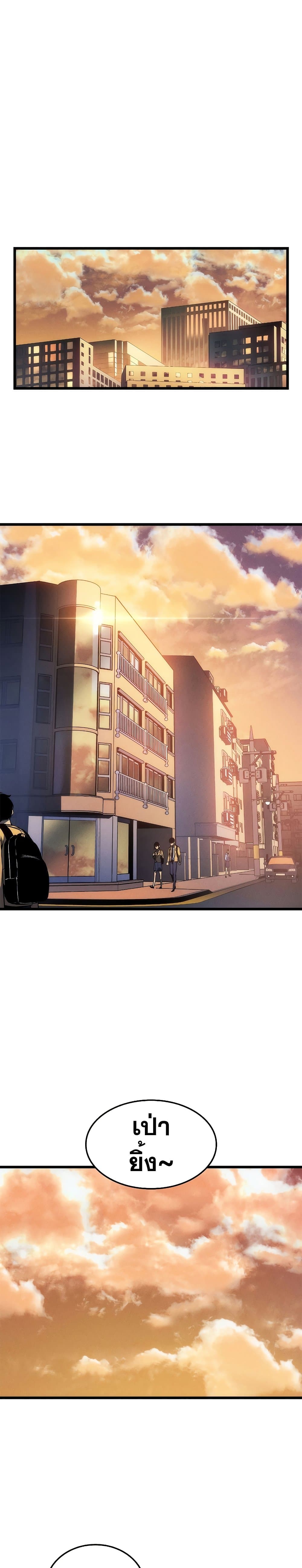 Solo Leveling ตอนที่ 200 แปลไทย