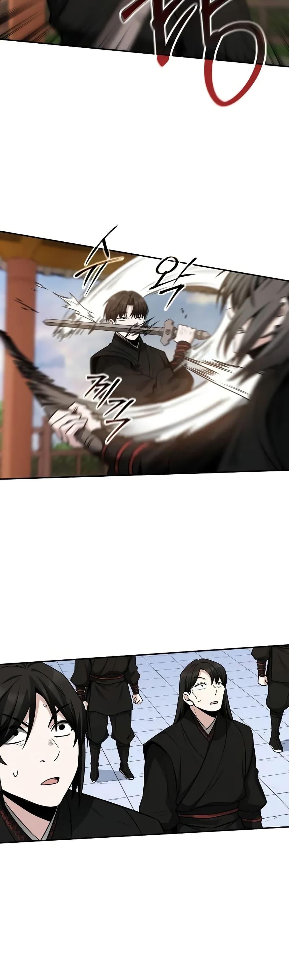 Mount Hua Sect’s Genius Phantom Swordsman ยอดอัจฉริยะนักดาบเงามายาแห่งฮวาซาน ตอนที่ 5 แปลไทย