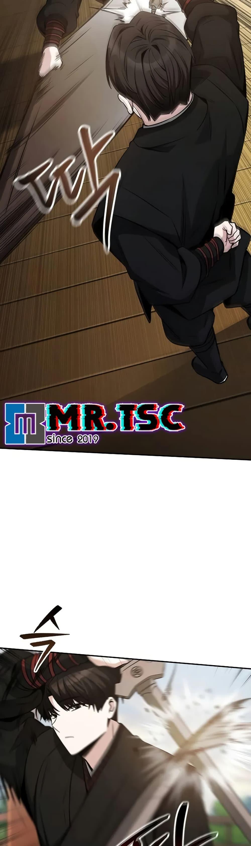 Mount Hua Sect’s Genius Phantom Swordsman ยอดอัจฉริยะนักดาบเงามายาแห่งฮวาซาน ตอนที่ 5 แปลไทย