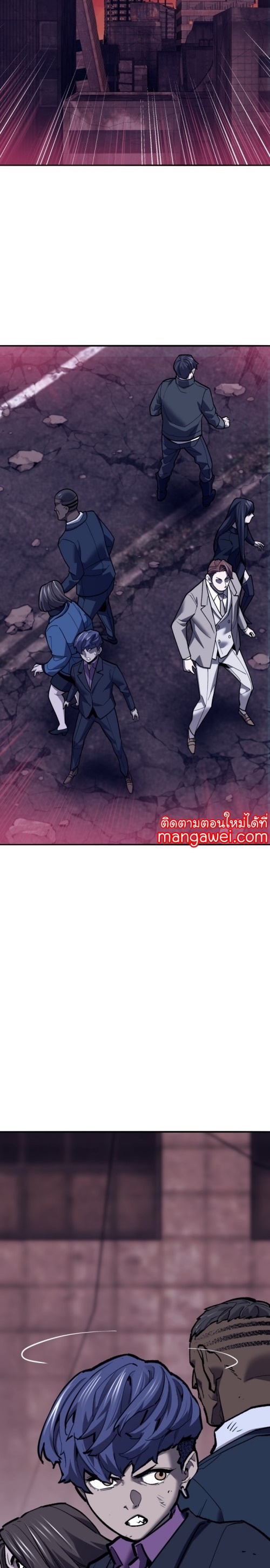 Limit Breaker ยอดคนเลเวลทะลุ ตอนที่ 125 แปลไทย