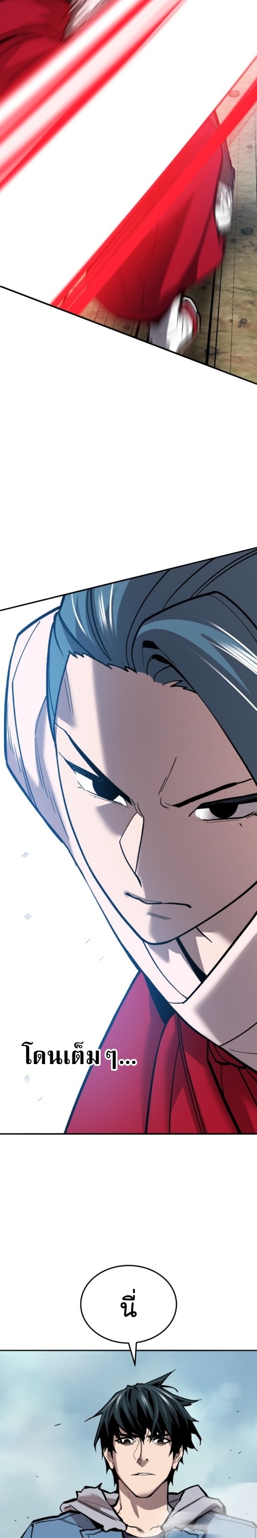 Limit Breaker ยอดคนเลเวลทะลุ ตอนที่ 125 แปลไทย