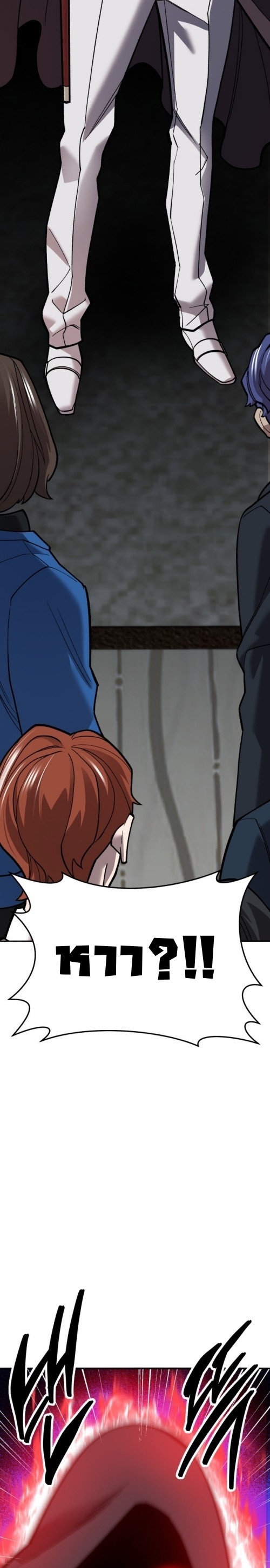 Limit Breaker ยอดคนเลเวลทะลุ ตอนที่ 125 แปลไทย