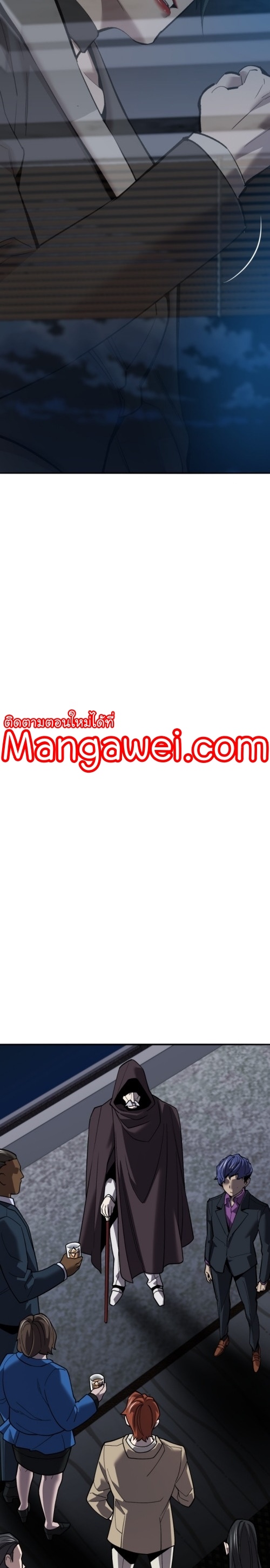 Limit Breaker ยอดคนเลเวลทะลุ ตอนที่ 125 แปลไทย