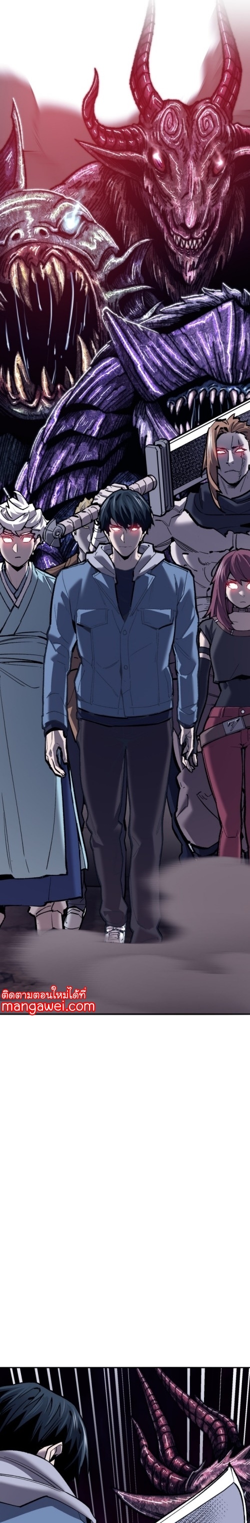 Limit Breaker ยอดคนเลเวลทะลุ ตอนที่ 125 แปลไทย