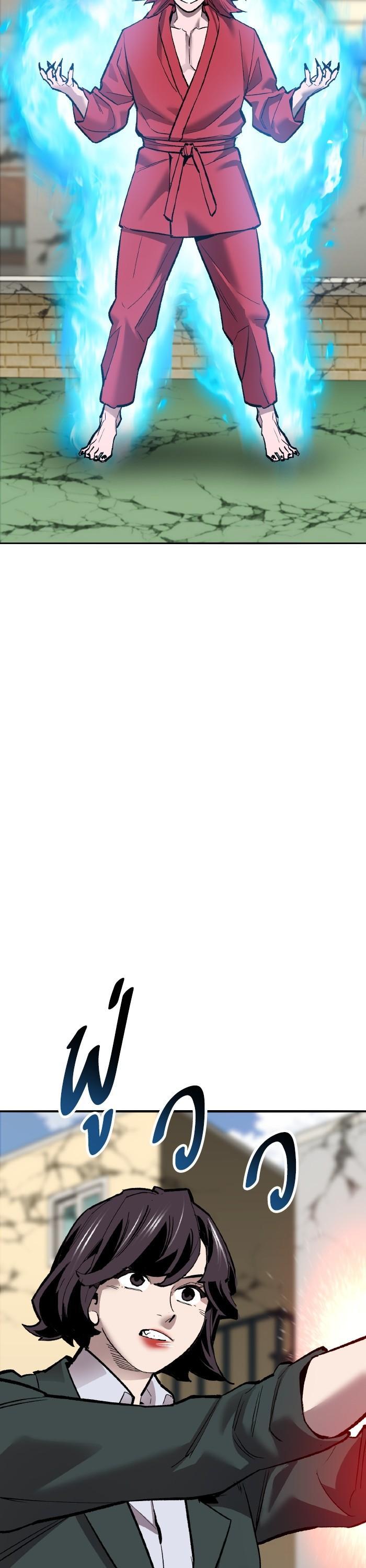 Limit Breaker ยอดคนเลเวลทะลุ ตอนที่ 164 แปลไทย