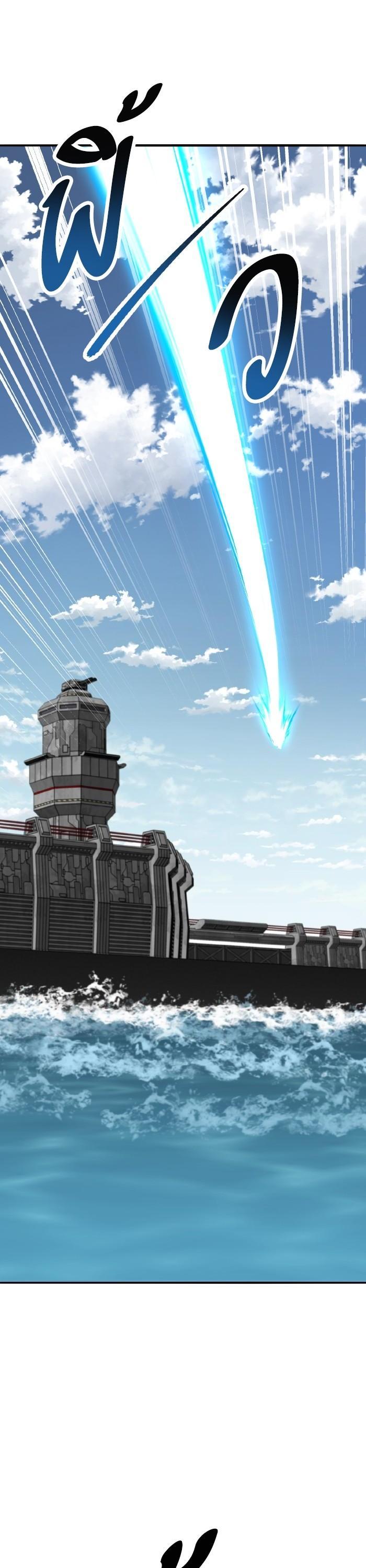 Limit Breaker ยอดคนเลเวลทะลุ ตอนที่ 164 แปลไทย