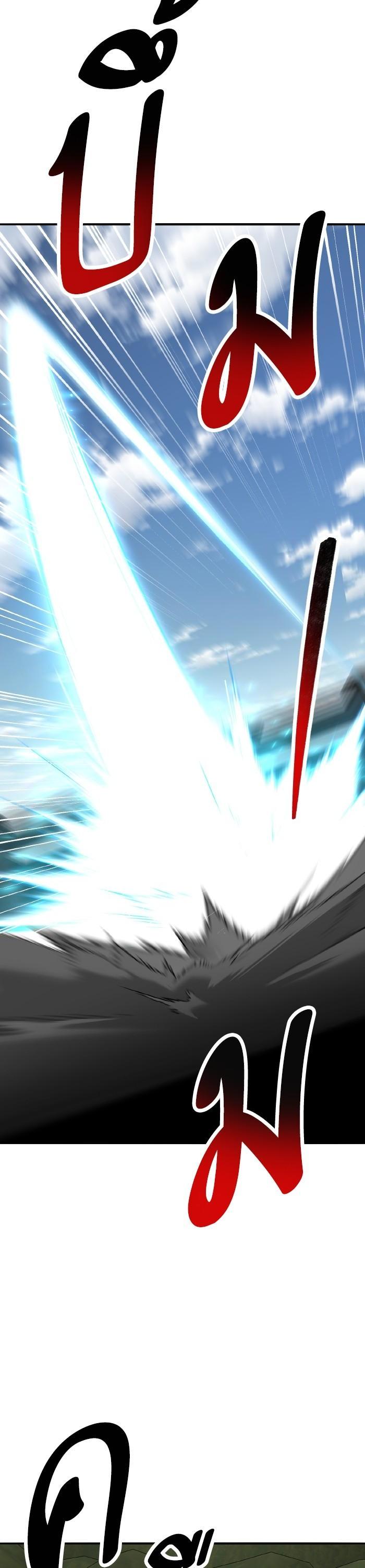 Limit Breaker ยอดคนเลเวลทะลุ ตอนที่ 164 แปลไทย