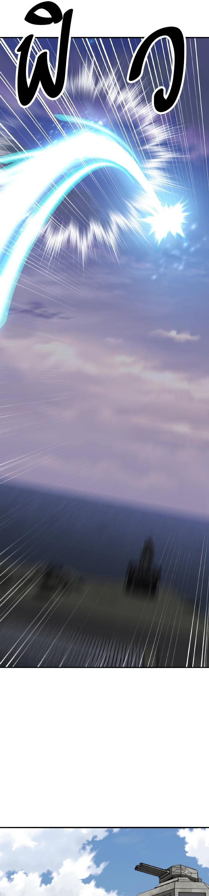 Limit Breaker ยอดคนเลเวลทะลุ ตอนที่ 164 แปลไทย