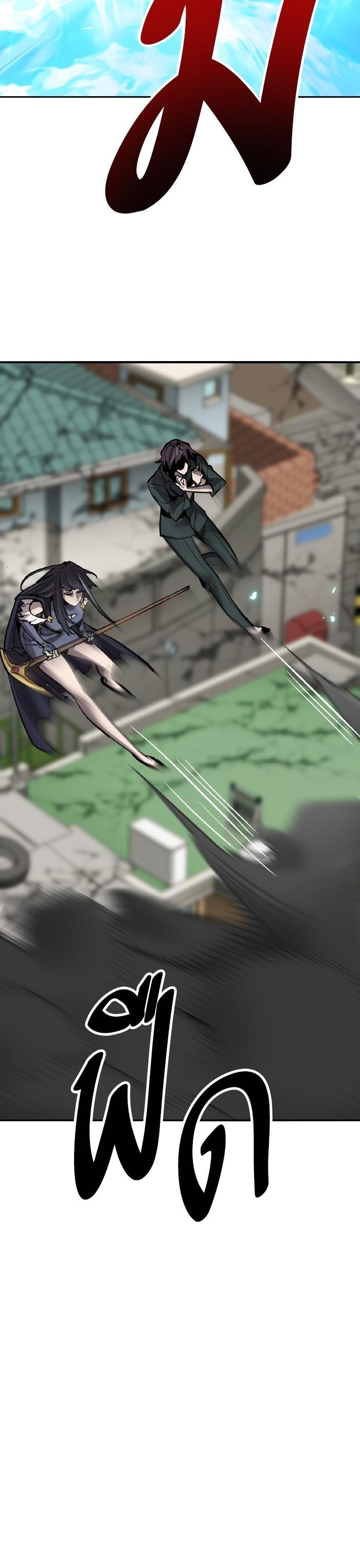 Limit Breaker ยอดคนเลเวลทะลุ ตอนที่ 164 แปลไทย