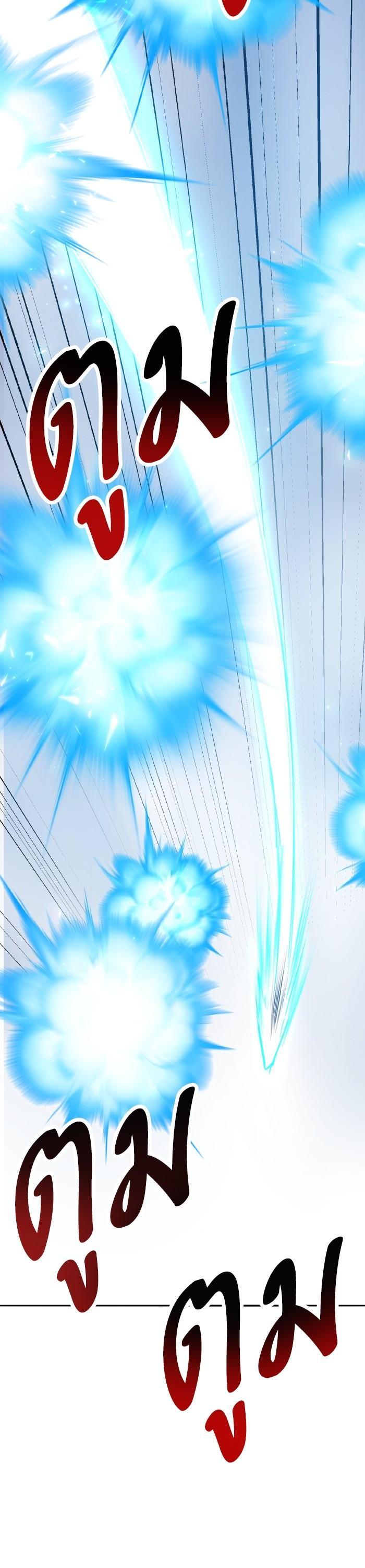 Limit Breaker ยอดคนเลเวลทะลุ ตอนที่ 164 แปลไทย