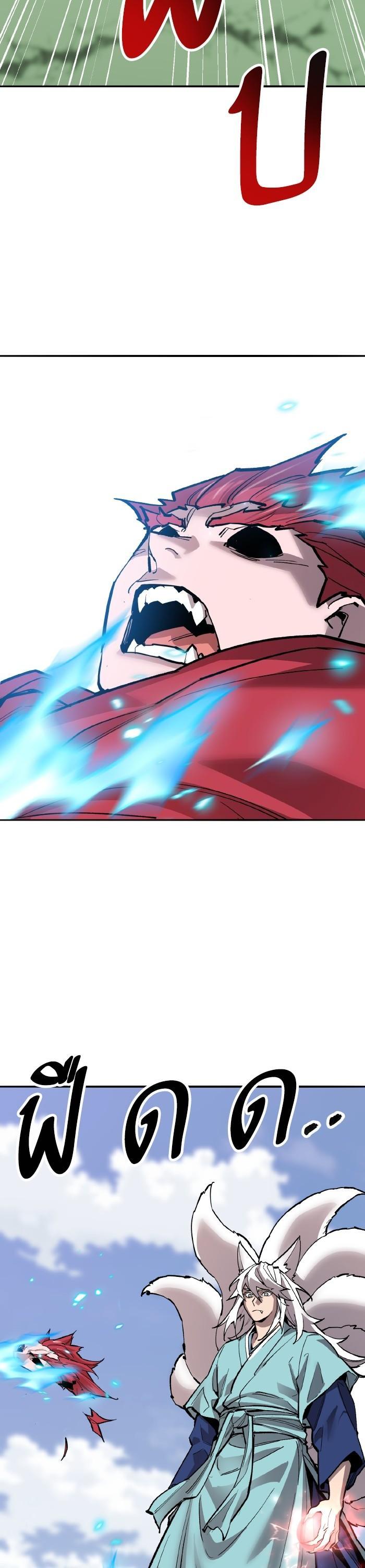 Limit Breaker ยอดคนเลเวลทะลุ ตอนที่ 164 แปลไทย