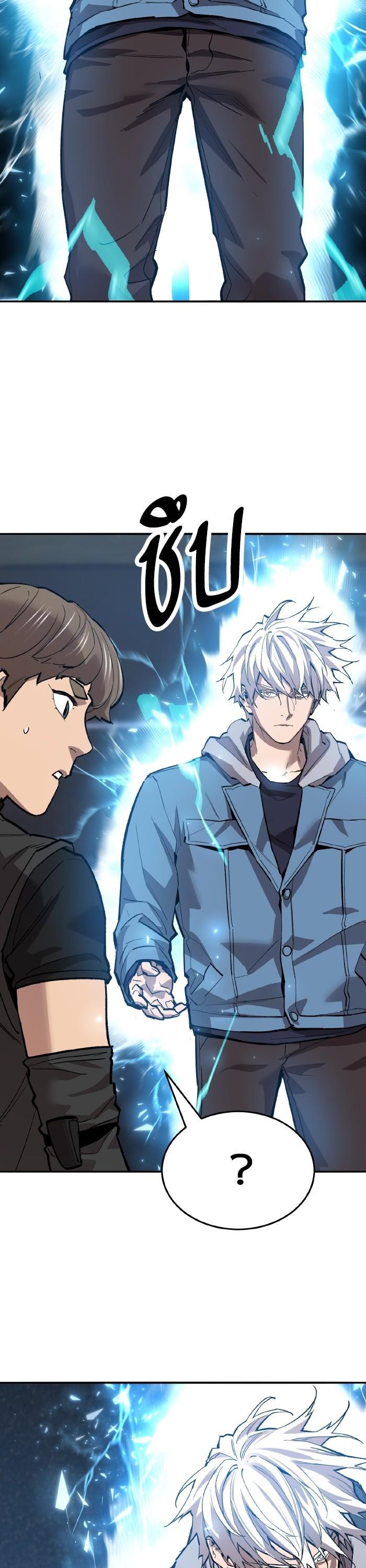 Limit Breaker ยอดคนเลเวลทะลุ ตอนที่ 164 แปลไทย