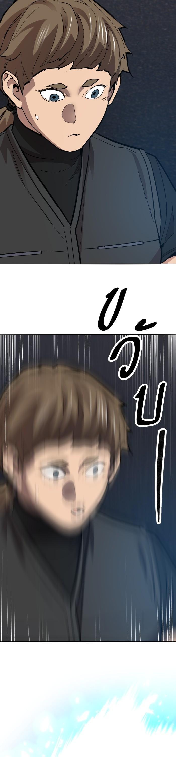 Limit Breaker ยอดคนเลเวลทะลุ ตอนที่ 164 แปลไทย