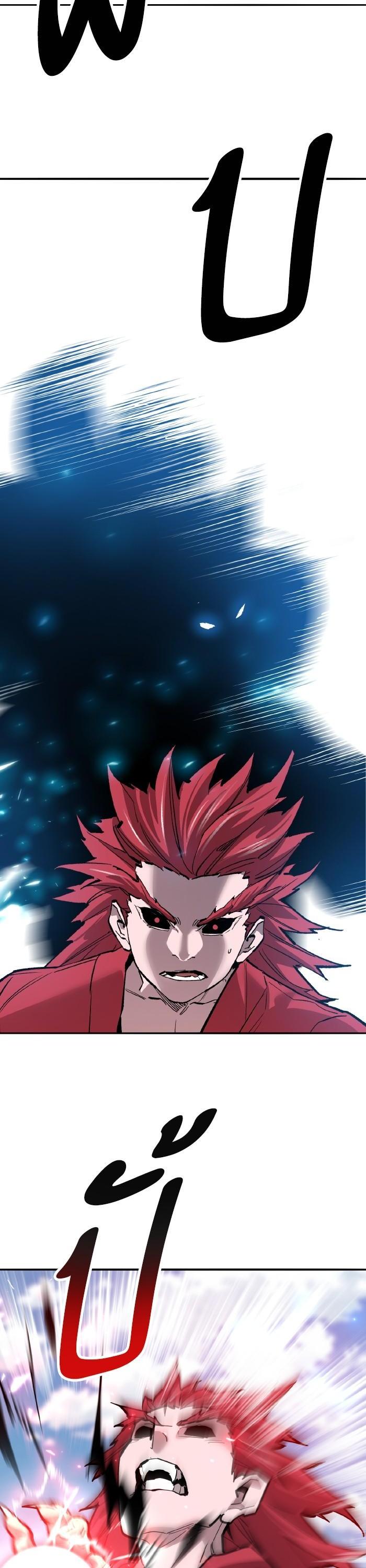 Limit Breaker ยอดคนเลเวลทะลุ ตอนที่ 164 แปลไทย