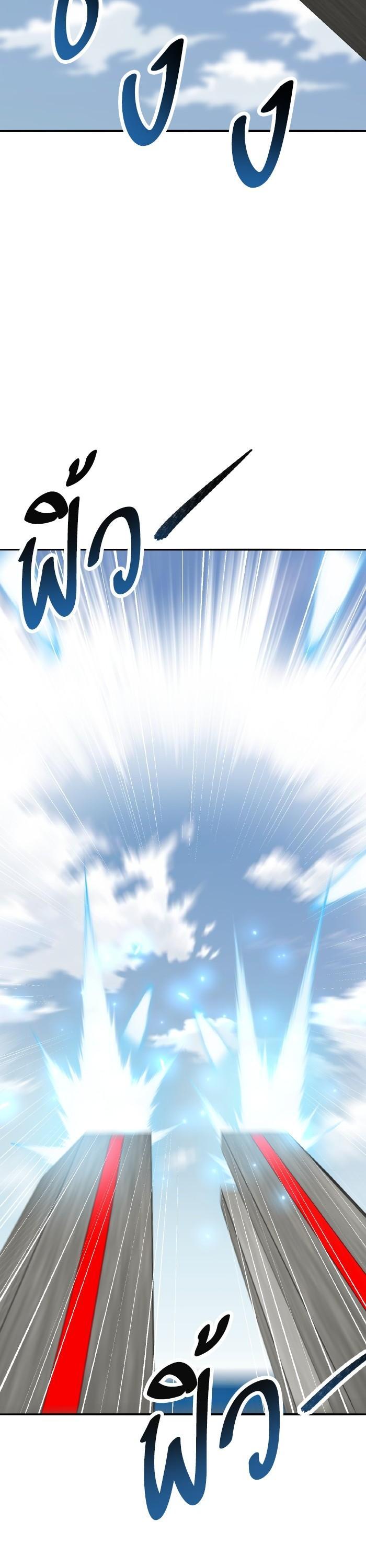 Limit Breaker ยอดคนเลเวลทะลุ ตอนที่ 164 แปลไทย