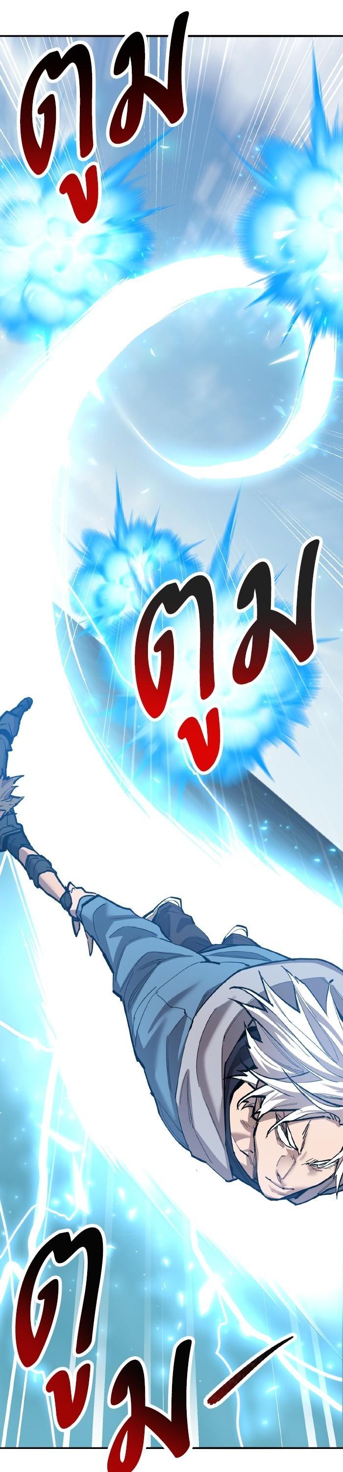 Limit Breaker ยอดคนเลเวลทะลุ ตอนที่ 164 แปลไทย