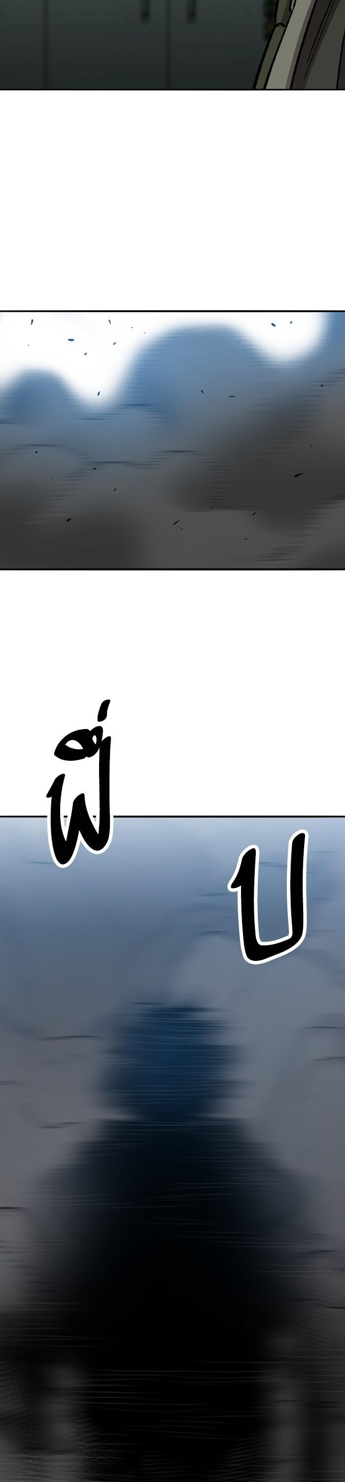 Limit Breaker ยอดคนเลเวลทะลุ ตอนที่ 164 แปลไทย