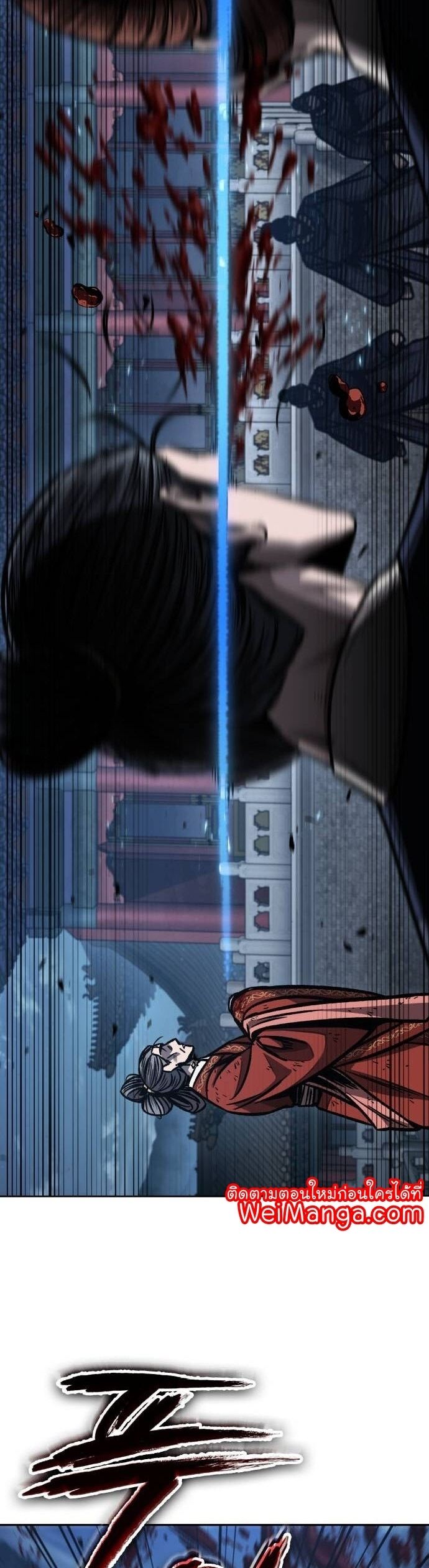 Nano Machine นาโนมาชิน ตอนที่ 195 แปลไทย