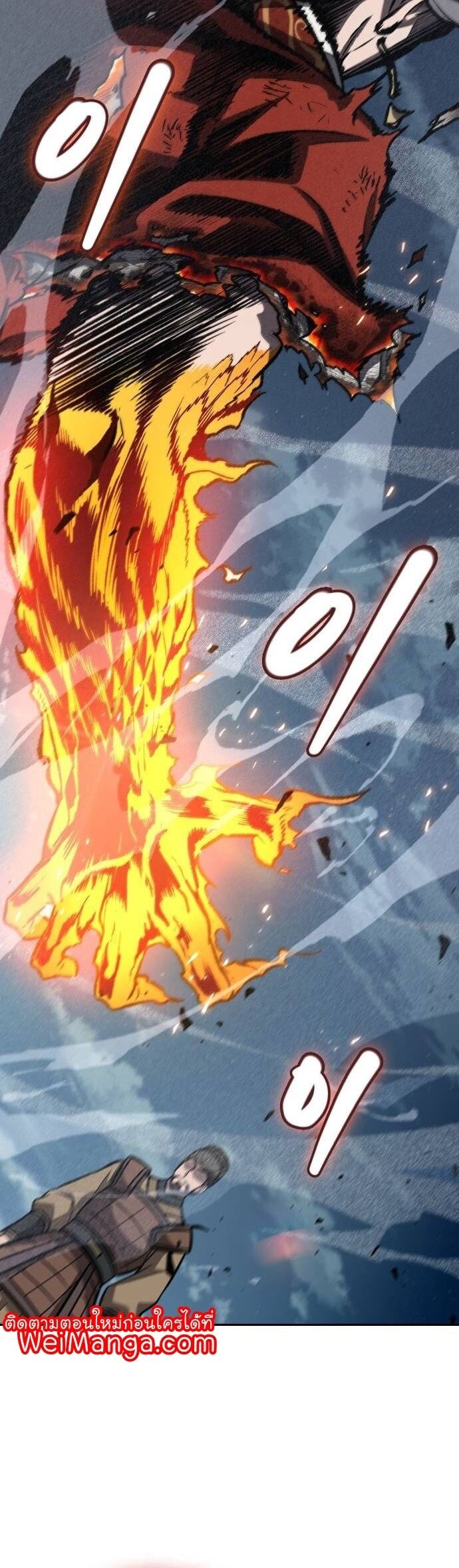 Nano Machine นาโนมาชิน ตอนที่ 195 แปลไทย