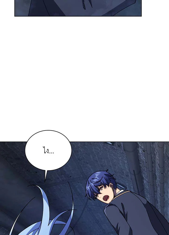 Necromancer Academy’s Genius Summoner ตอนที่ 116 แปลไทย