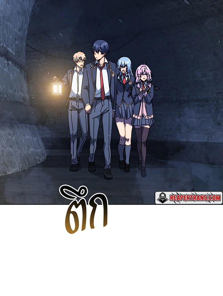 Necromancer Academy’s Genius Summoner ตอนที่ 116 แปลไทย