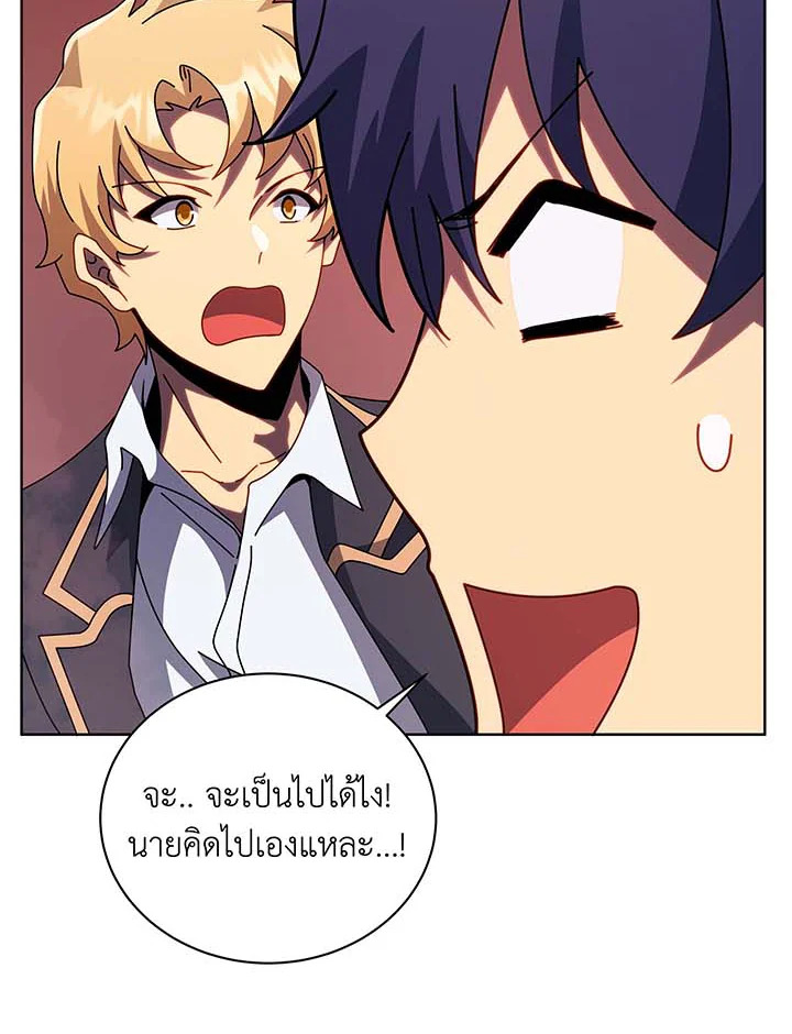 Necromancer Academy’s Genius Summoner ตอนที่ 116 แปลไทย
