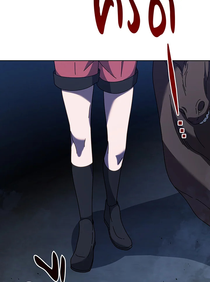 Necromancer Academy’s Genius Summoner ตอนที่ 116 แปลไทย