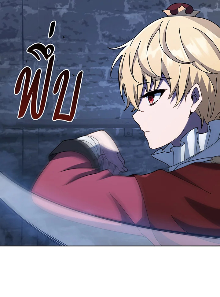 Necromancer Academy’s Genius Summoner ตอนที่ 116 แปลไทย