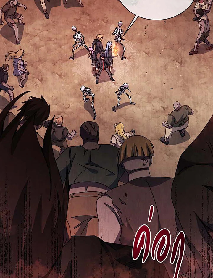 Necromancer Academy’s Genius Summoner ตอนที่ 116 แปลไทย