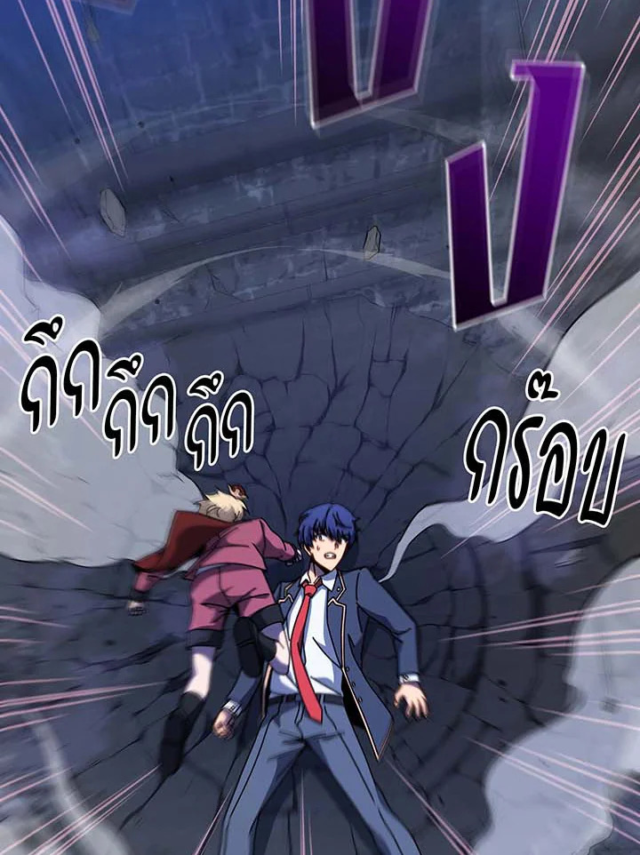 Necromancer Academy’s Genius Summoner ตอนที่ 116 แปลไทย