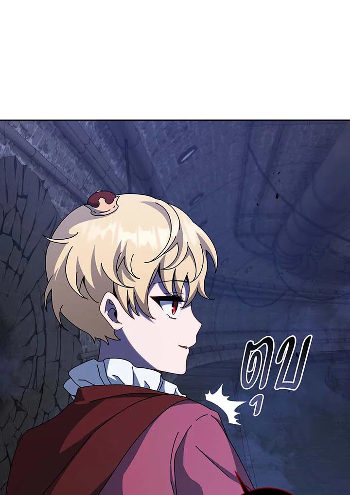 Necromancer Academy’s Genius Summoner ตอนที่ 116 แปลไทย