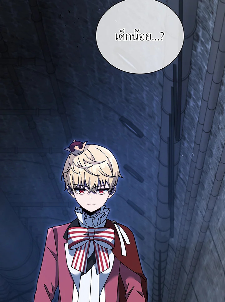 Necromancer Academy’s Genius Summoner ตอนที่ 116 แปลไทย