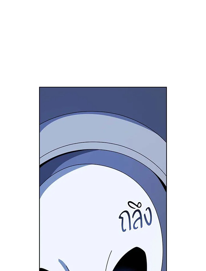 Necromancer Academy’s Genius Summoner ตอนที่ 116 แปลไทย