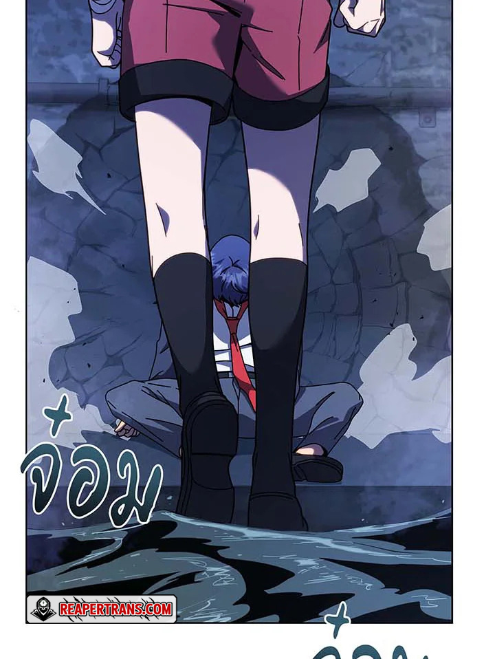 Necromancer Academy’s Genius Summoner ตอนที่ 116 แปลไทย