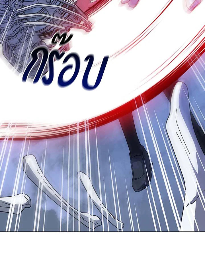 Necromancer Academy’s Genius Summoner ตอนที่ 116 แปลไทย