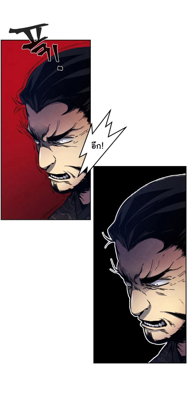 Return of the Mad Demon การหวนคืนของอสูรคลั่ง ตอนที่ 6 แปลไทย