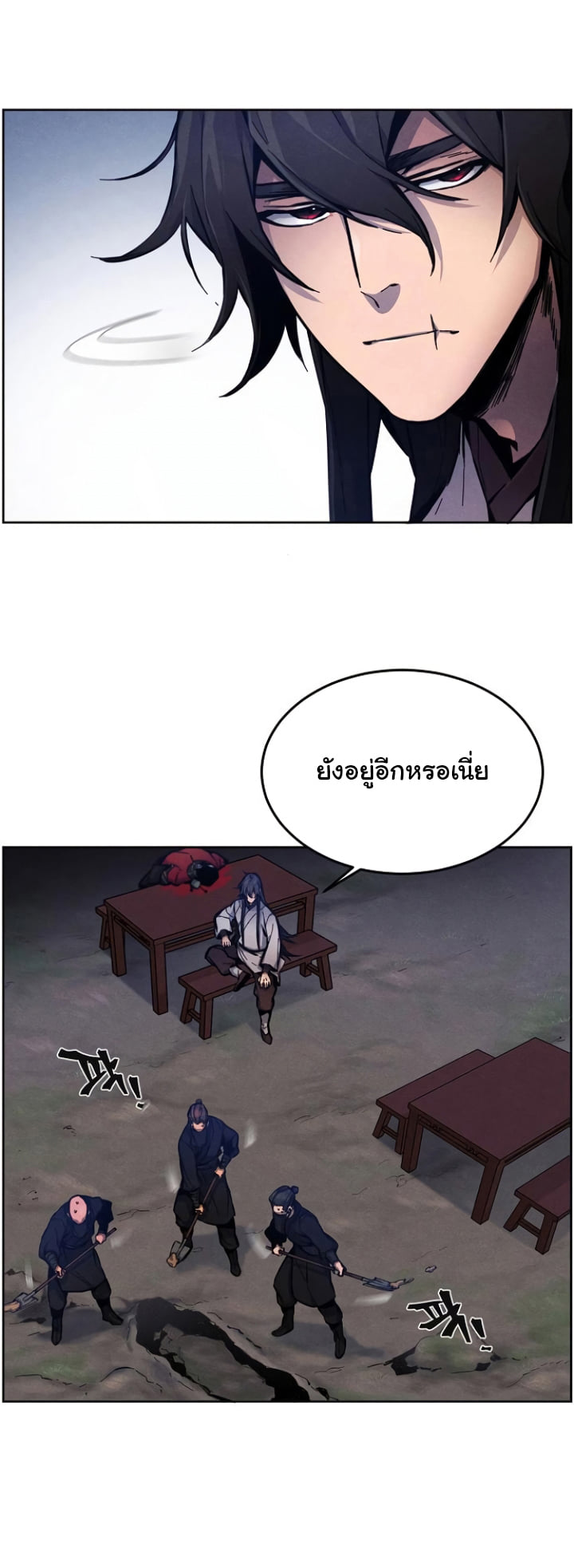 Return of the Mad Demon การหวนคืนของอสูรคลั่ง ตอนที่ 6 แปลไทย