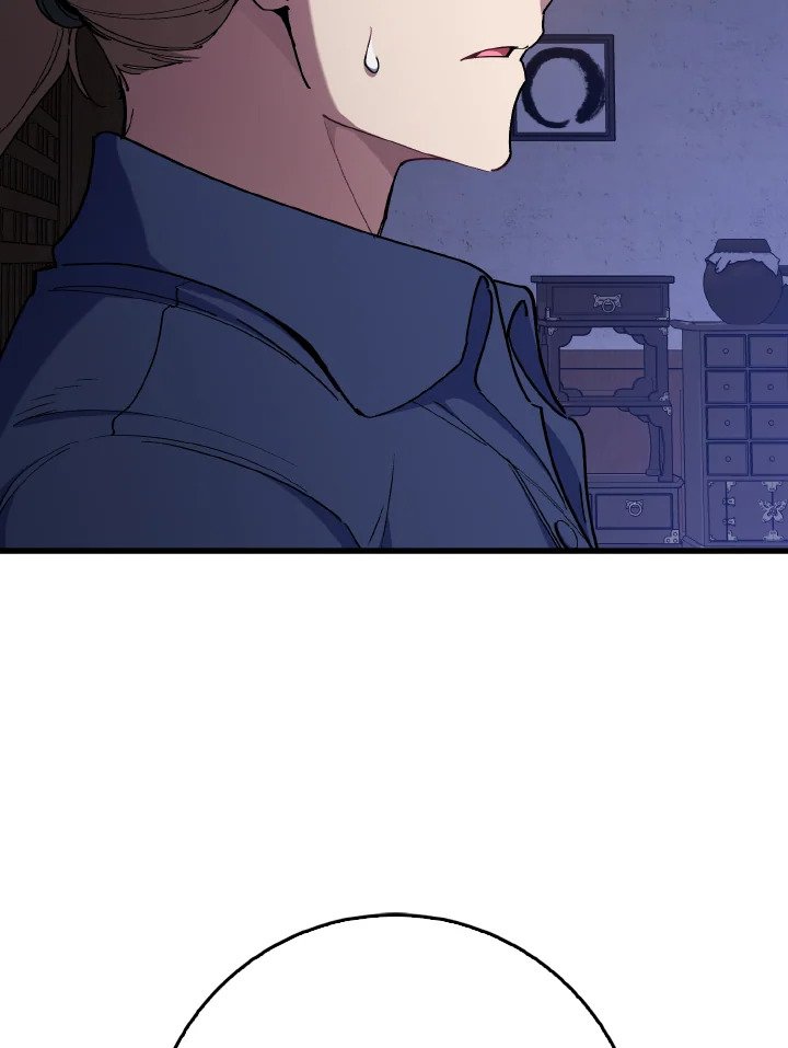 Max Level Player ตอนที่ 99 แปลไทย