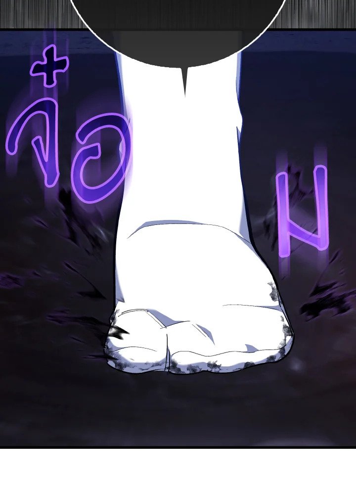 Max Level Player ตอนที่ 99 แปลไทย