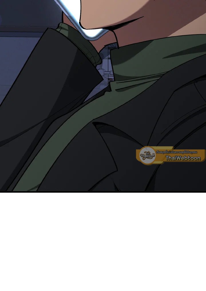 Max Level Player ตอนที่ 99 แปลไทย