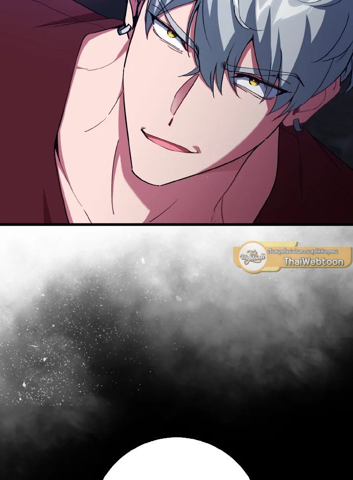 Max Level Player ตอนที่ 99 แปลไทย