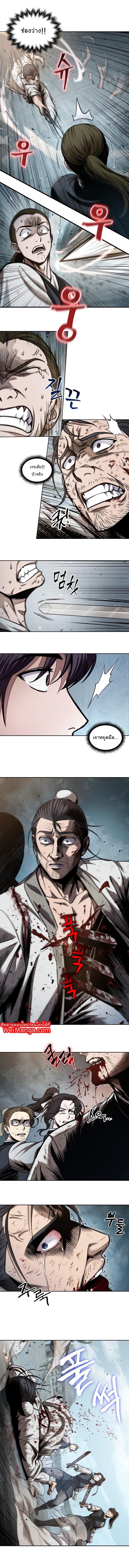 Nano Machine นาโนมาชิน ตอนที่ 64 แปลไทย