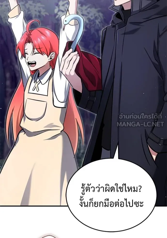 Regressor’s Life After Retirement ตอนที่ 58 แปลไทย