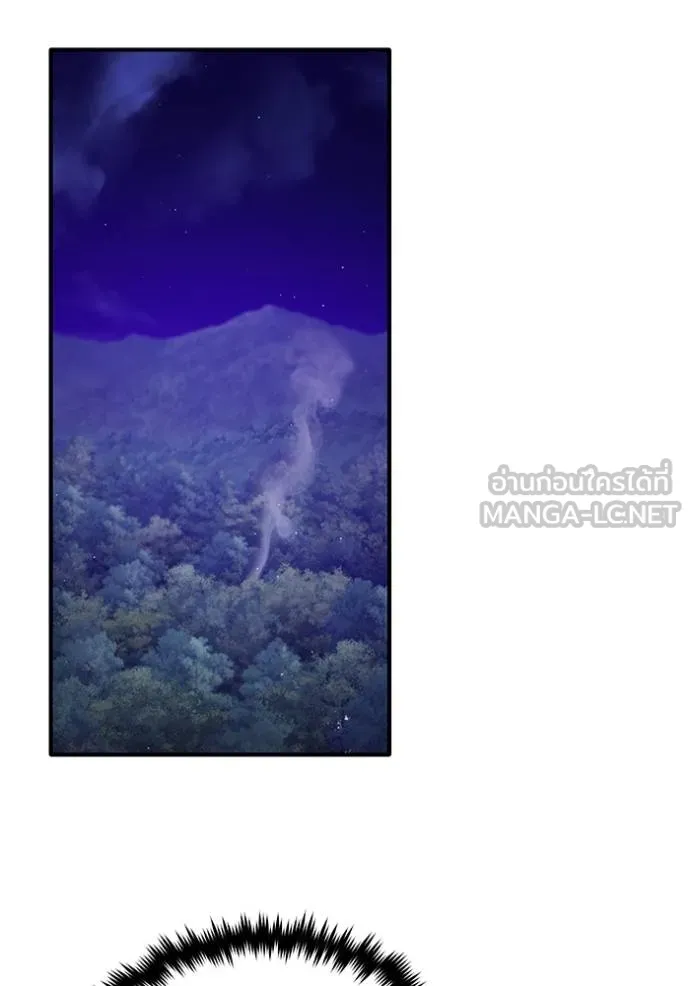 Regressor’s Life After Retirement ตอนที่ 58 แปลไทย