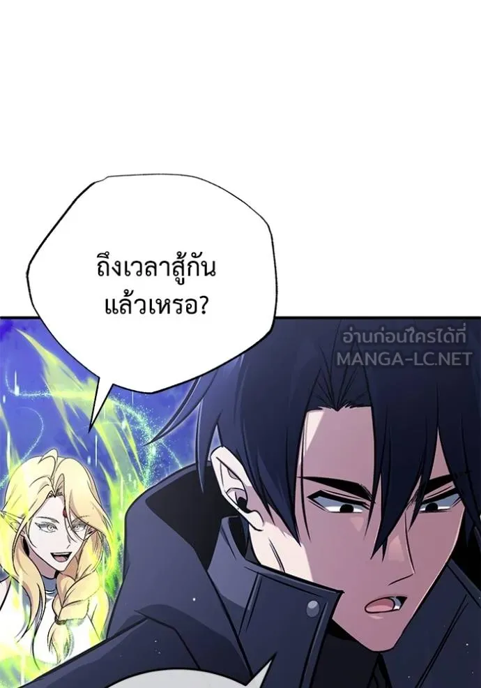 Regressor’s Life After Retirement ตอนที่ 58 แปลไทย