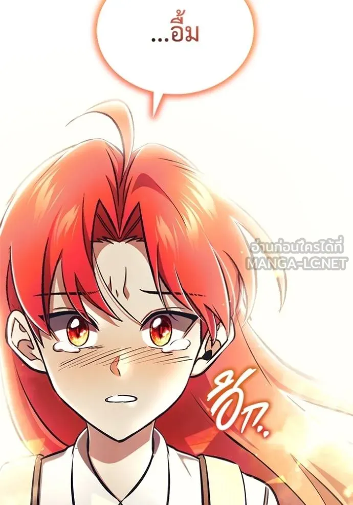 Regressor’s Life After Retirement ตอนที่ 58 แปลไทย