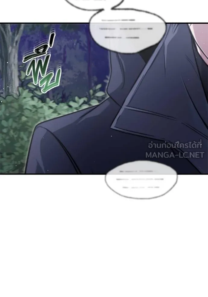 Regressor’s Life After Retirement ตอนที่ 58 แปลไทย