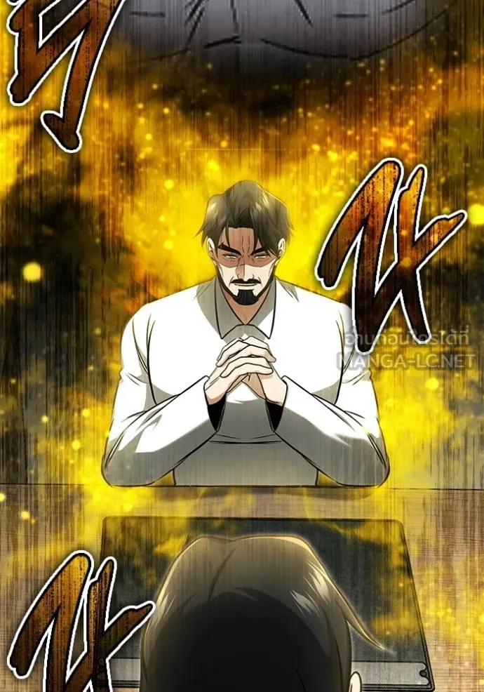 Regressor’s Life After Retirement ตอนที่ 58 แปลไทย