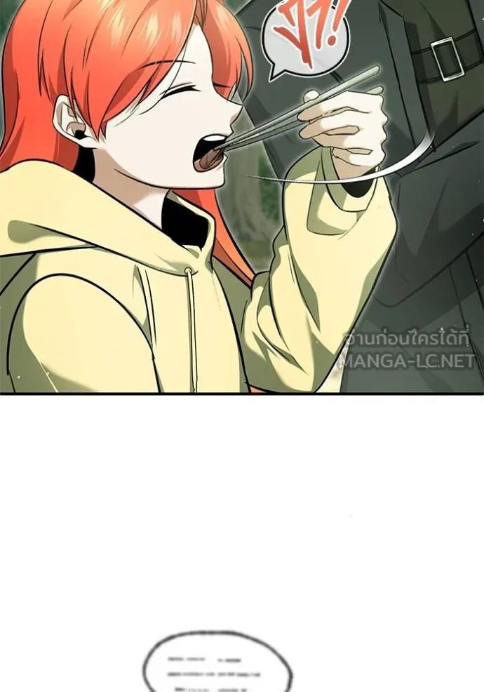 Regressor’s Life After Retirement ตอนที่ 58 แปลไทย