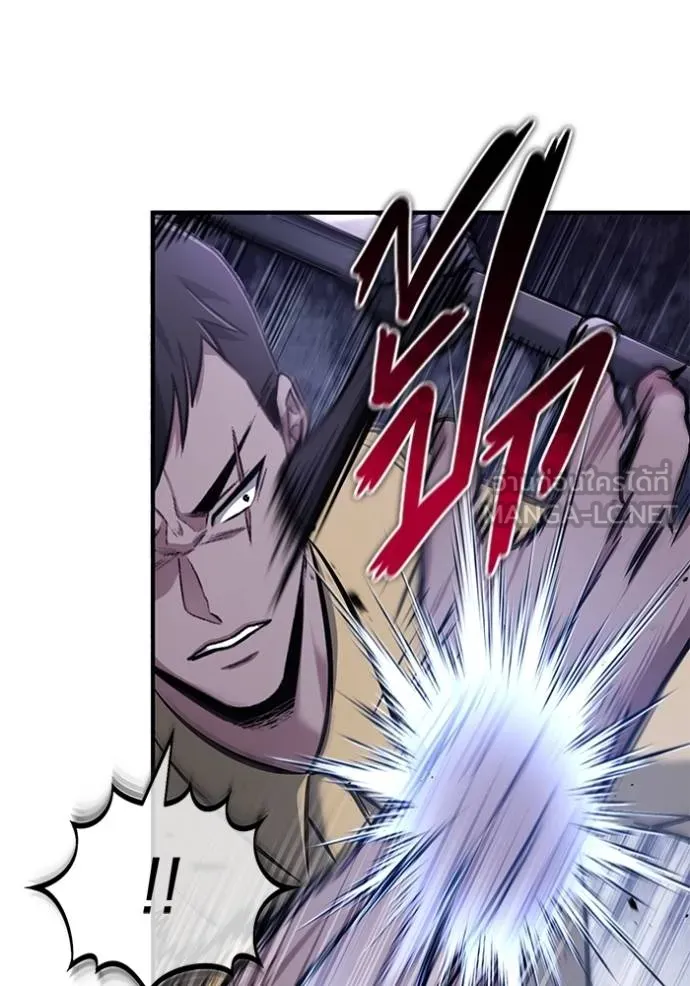 Regressor’s Life After Retirement ตอนที่ 58 แปลไทย